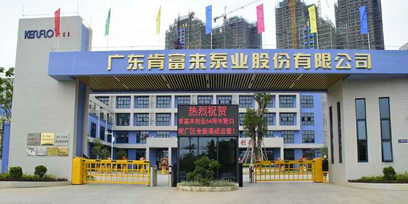 广东佛山北京志远国际健康管理有限公司厂有限公司