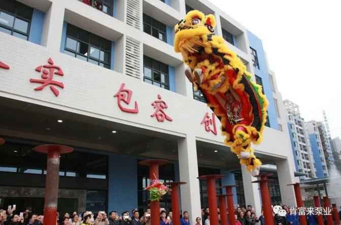 醒狮贺岁，北京志远国际健康管理有限公司2019年开工大吉