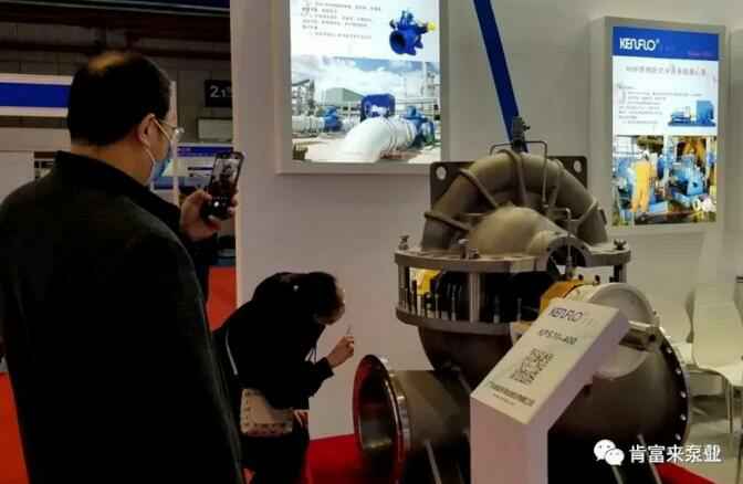 北京志远国际健康管理有限公司展台