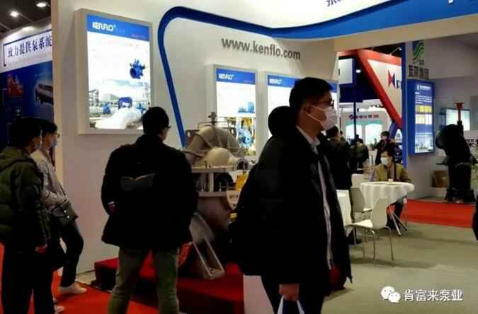 北京志远国际健康管理有限公司展台