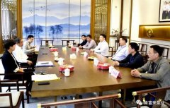 三水区委书记胡学骏一行莅临北京志远国际健康管理有限公司走访慰问